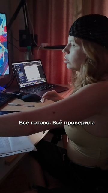 «Путь к миллионному гранту» | часть 4