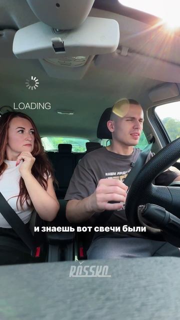 Мы такие разные