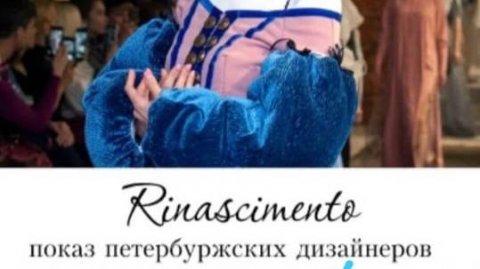 вспоминаем 2021