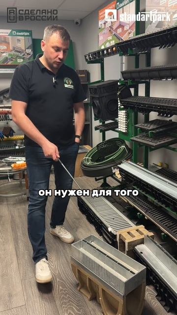 Щелевая насадка Slim Drain практически незаметна на поверхности лотка!
