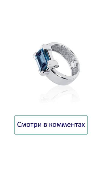 Кольцо 233