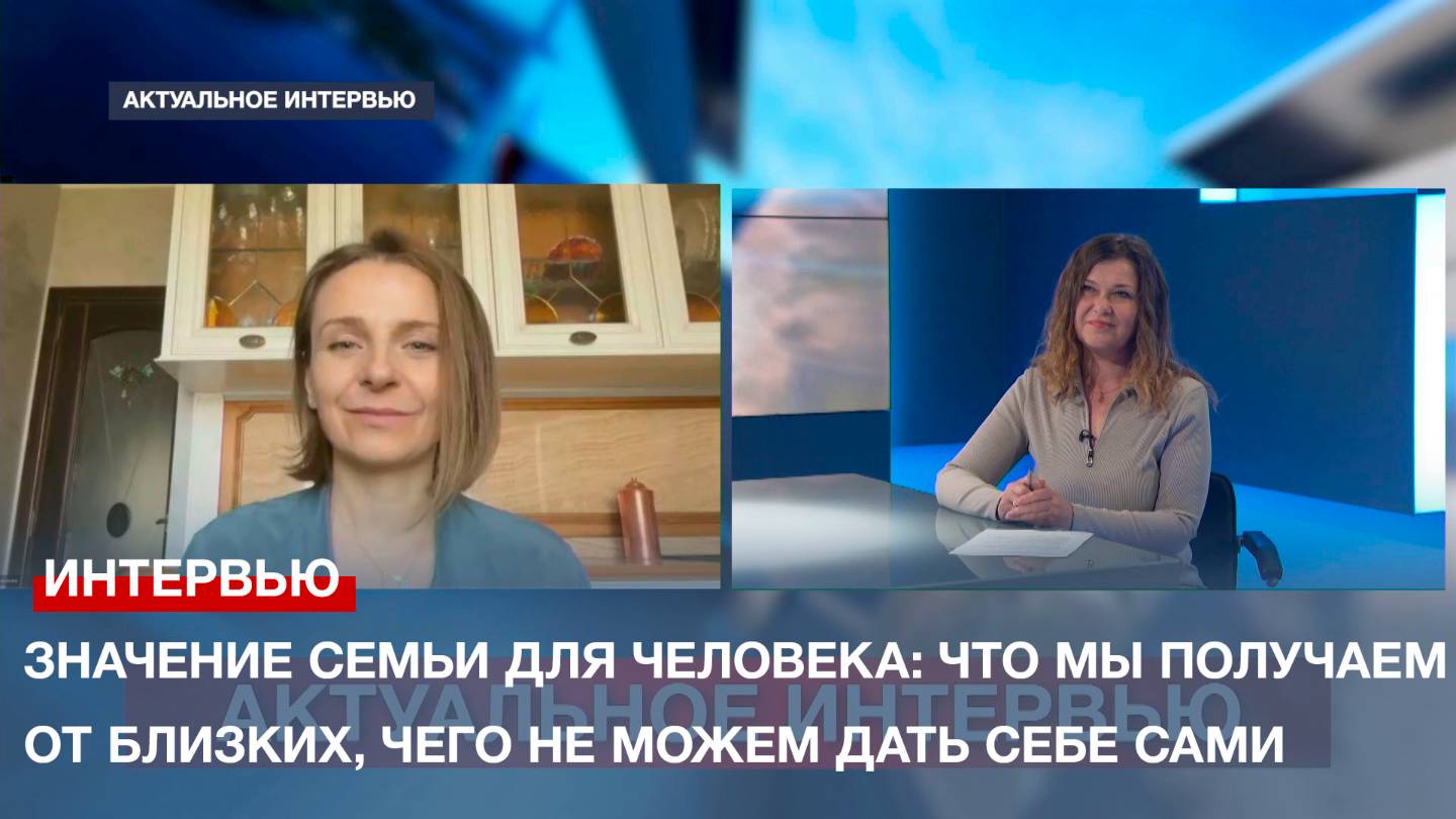 Значение семьи для человека: что мы получаем от близких, чего не можем дать себе сами