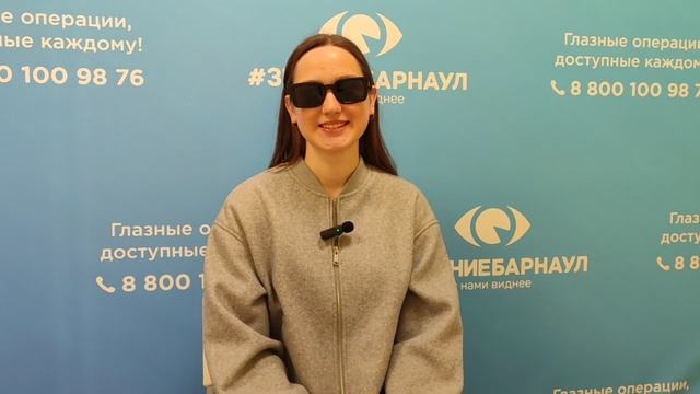 Отзыв о лазерной коррекции зрения в клинике "Зрение Барнаул", 88001009876