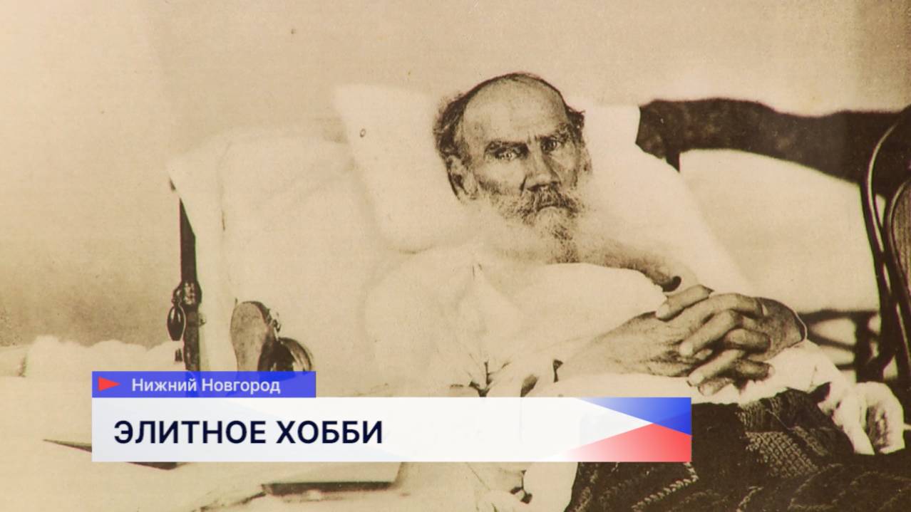 Русский музей фотографии представляет уникальную выставку «Софья Андреевна — фотограф»