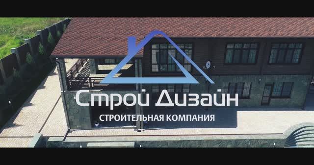Строй Дизайн
