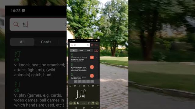 как сказать: " был когда-то "по-китайски + разбор иероглифа 拥, два его значения to throng, to swarm.