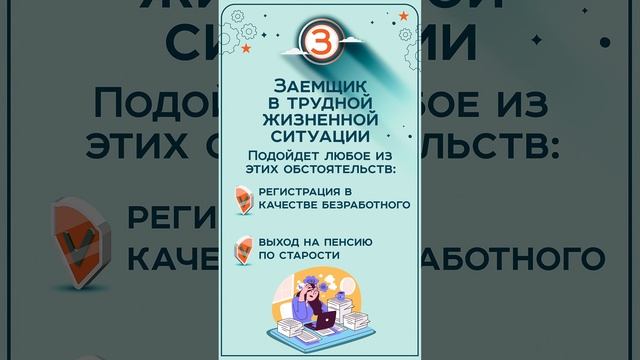 Как не платить ипотеку до 6 месяцев без негативных последствий