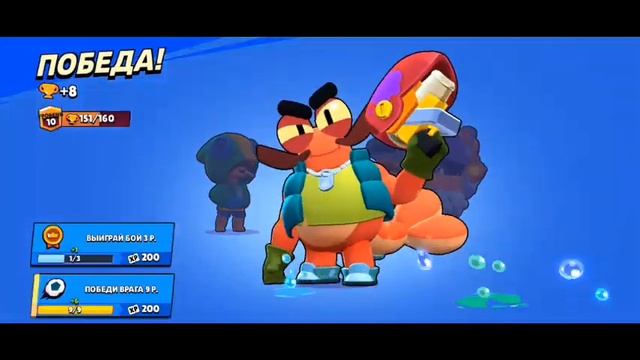 Brawl Stars: Мы развлекаемся! 😁