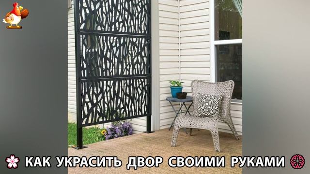 Как украсить двор дома фото идеи (603) 🏡 для дачи и сада своими руками 🌷🪻🌺💮