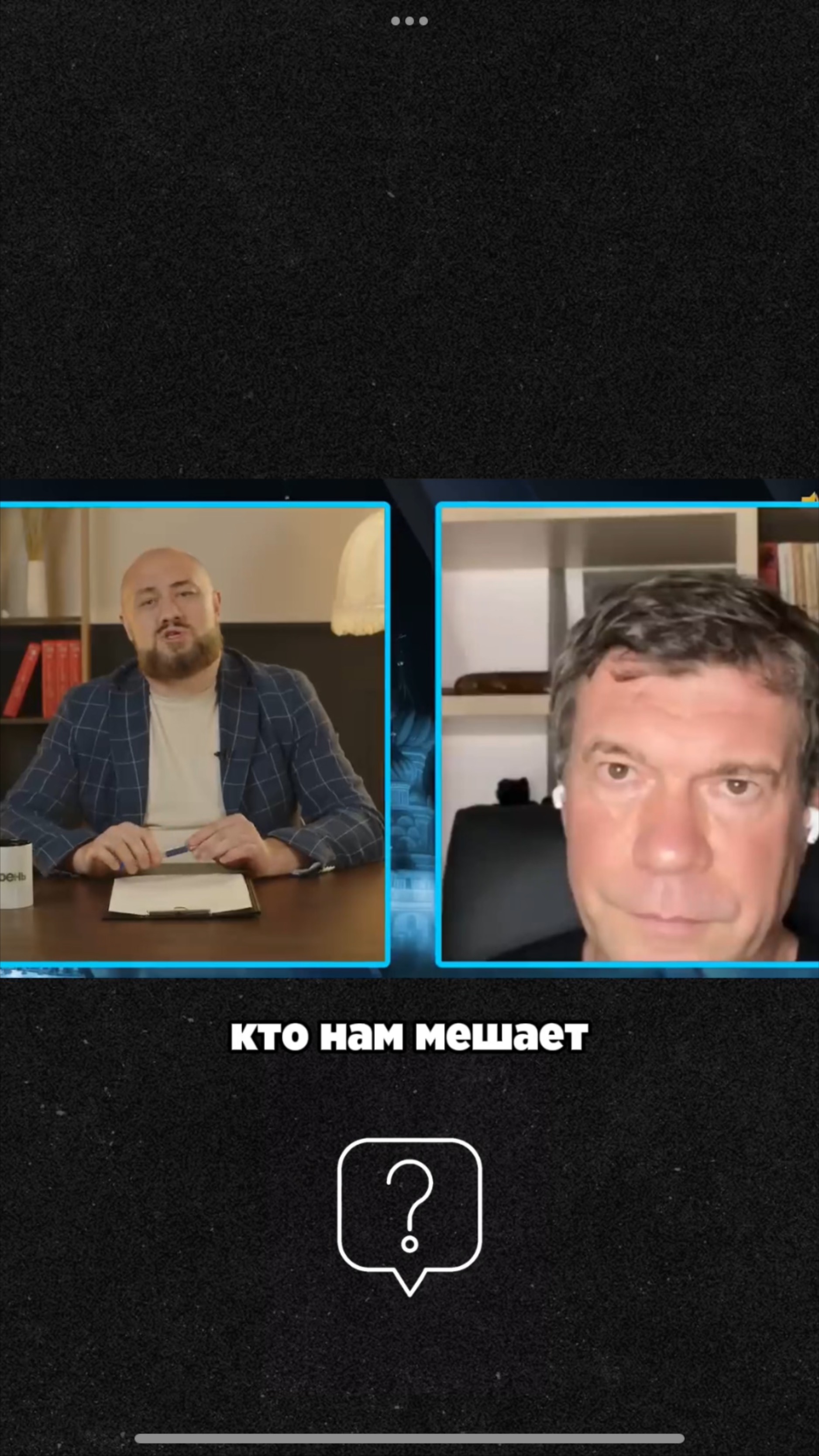 Почему не устраняют корень зла — Зеленского?