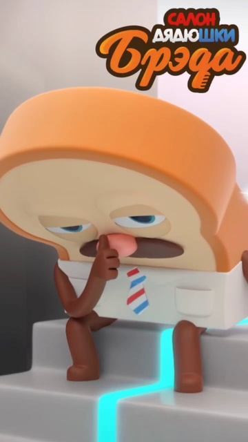 Кто же поможет тарталетке?