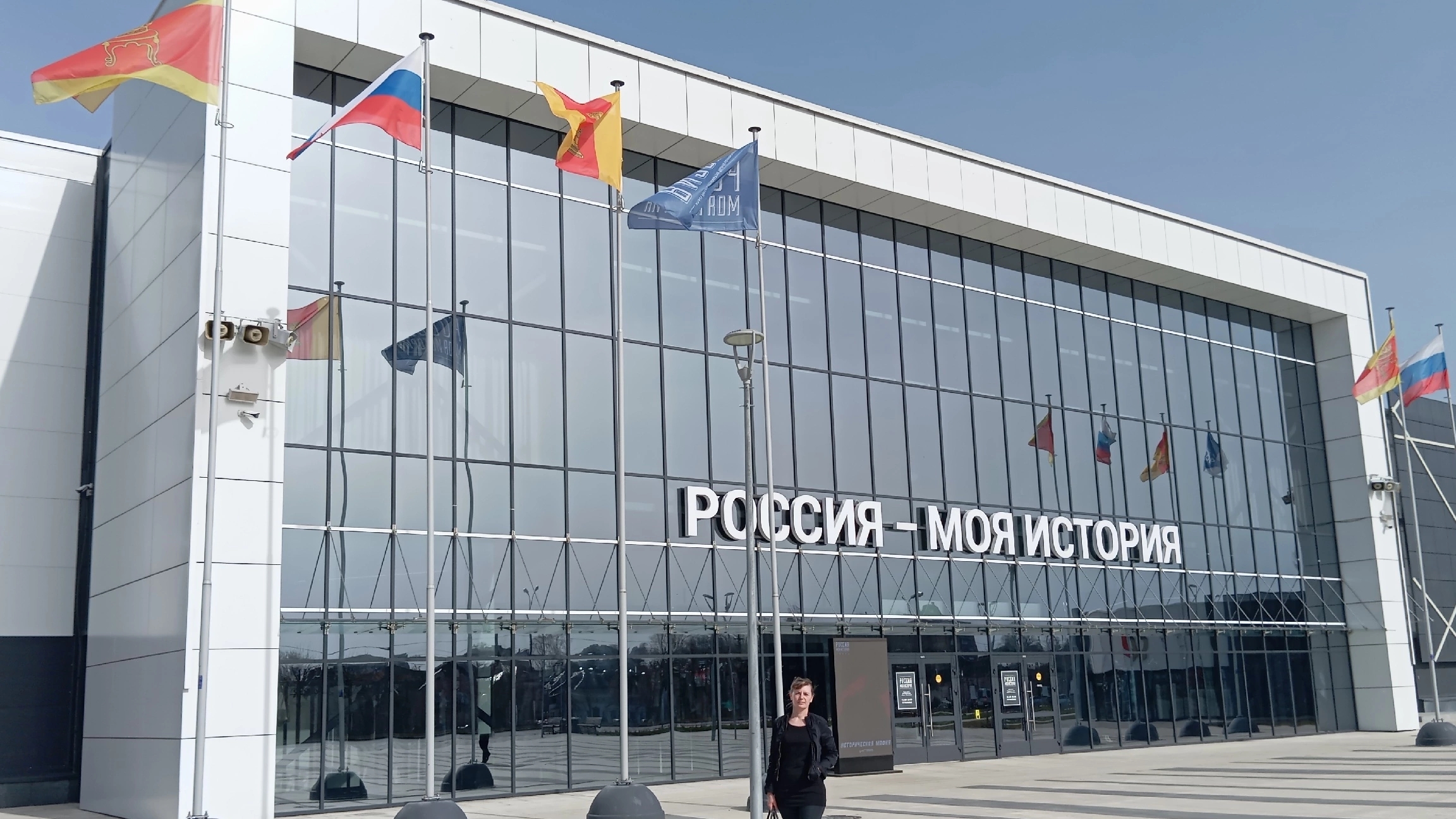 РОССИЯ - МОЯ ИСТОРИЯ