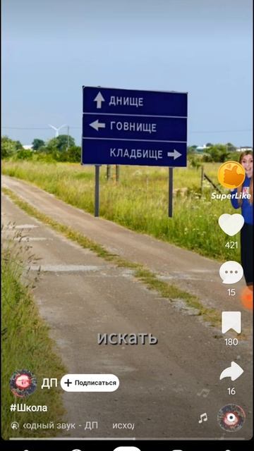 озвучка моя\лайк, 3 часть