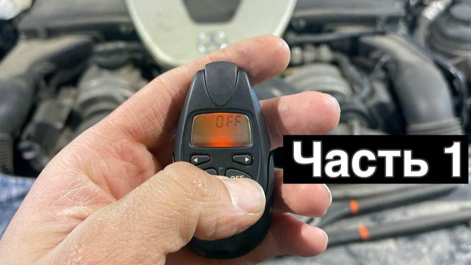 Нашел AirPods В Салоне Мерседеса | Вебасто Часть 1
