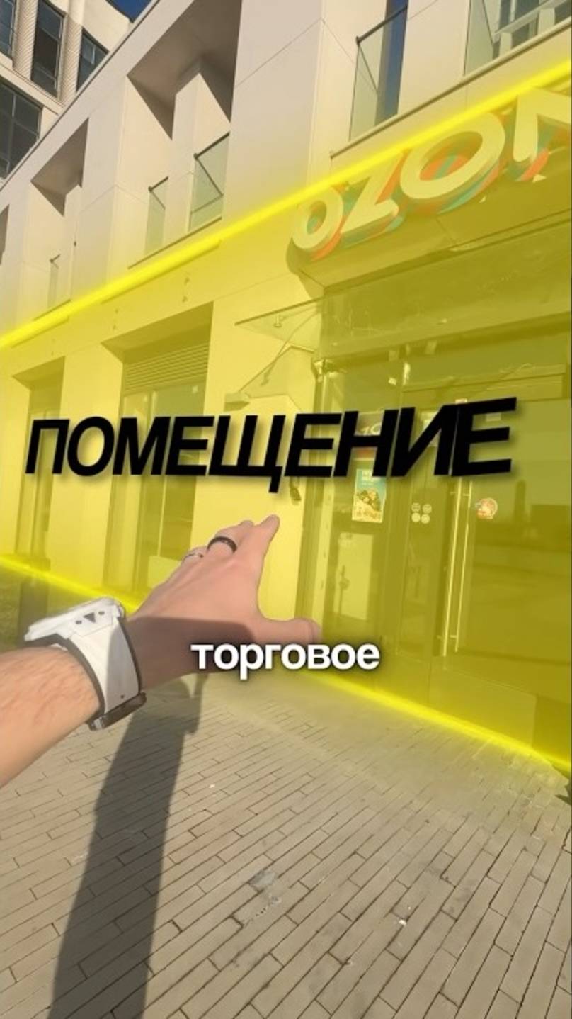 Как работает субаренда коммерческой недвижимости?👇⠀Смотри подробности в комментариях