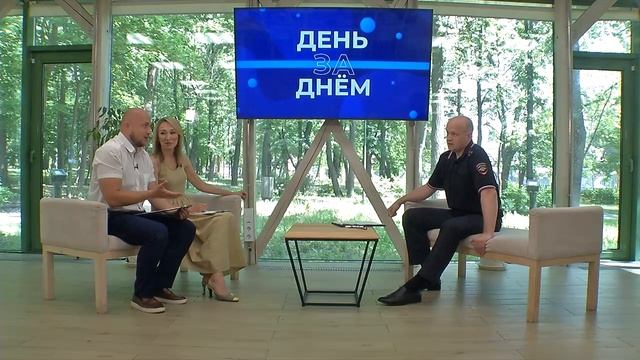 день за днем 11.06.2025 Олег Соколов