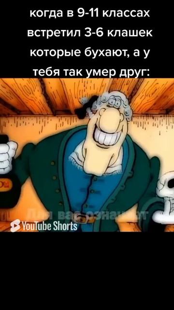 Мем с доктором ливси