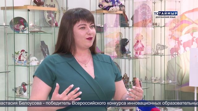 НОВОСТИ ТСТ (долганский язык), 11.06.2025