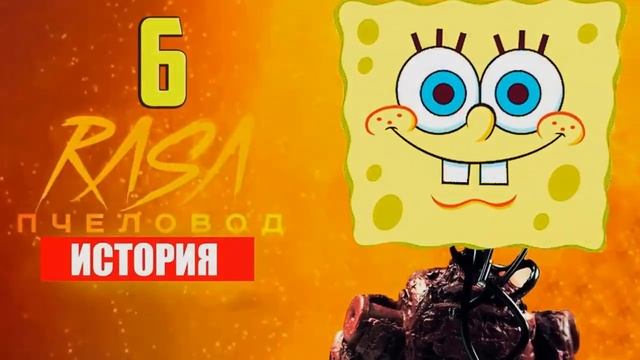 ТОП 10 ЛУЧШИЕ ПАРОДИИ НА RASA ПЧЕЛОВОД Песня Клип СОНИК, СОНИК 2 В КИНО, ДАРК СОНИК, СУПЕР СОНИКА