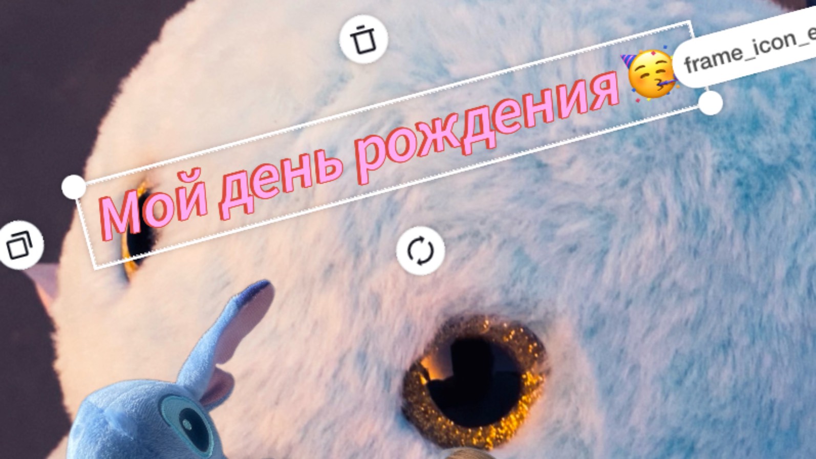 Мой день рождения!! The lera🤍 отмечает др