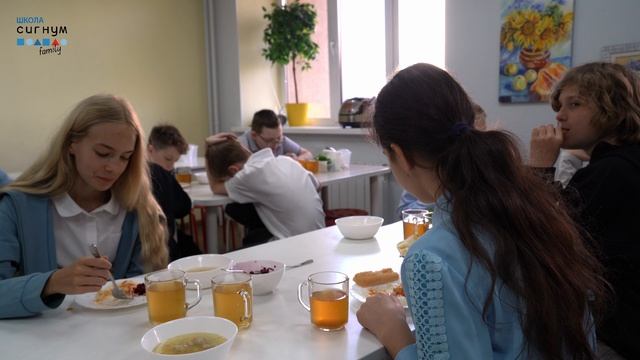 Семейная школа СИГНУМ