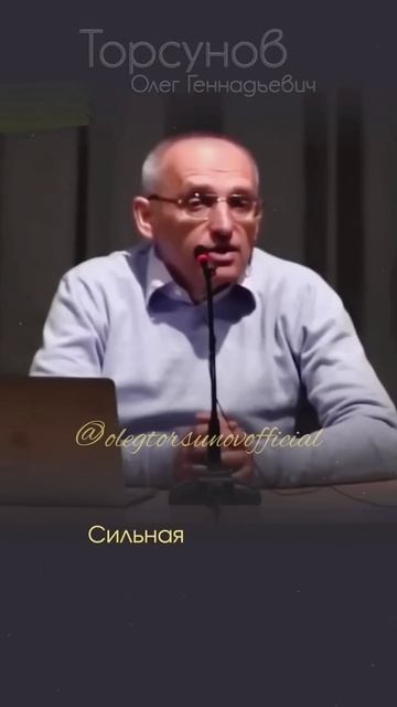СЛАБАЯ ЖЕНЩИНА НАХОДИТ СЛАБОГО МУЖЧИНУ #Торсунов