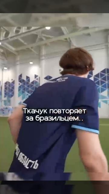 ткачук рафинья