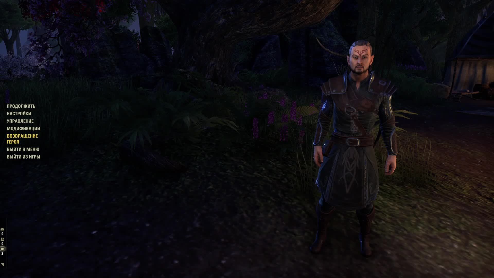 The Elder Scrolls Online - Босмер Хранитель Лук