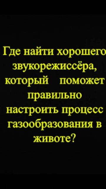 Мозгоправ самоубился. Книга первая. Вопрос 57