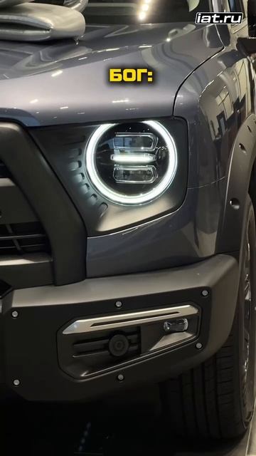 HAVAL DARGO Х - для независимых и сильных ❤️🔥