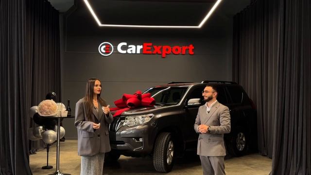 Вручение авто клиенту | Toyota Land Cruiser Prado | CarExport | Отзыв клиента