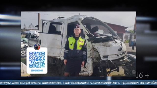 10.06.2025 44-летний мужчина погиб в результате ДТП, которое произошло в Углегорском районе