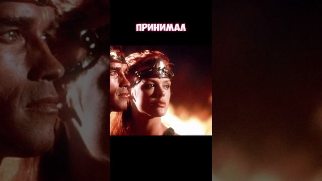 Клим Жуков как Шварцнеггер подогнал жену Сталлоне