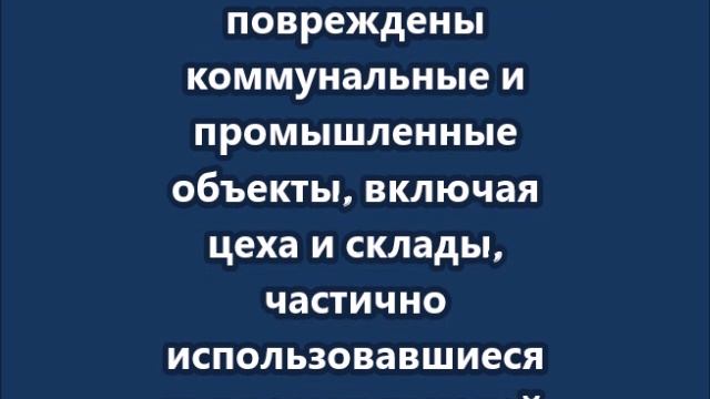 ВС РФ нанесли 17 ударов «Гераней» по Харькову за 9 минут
