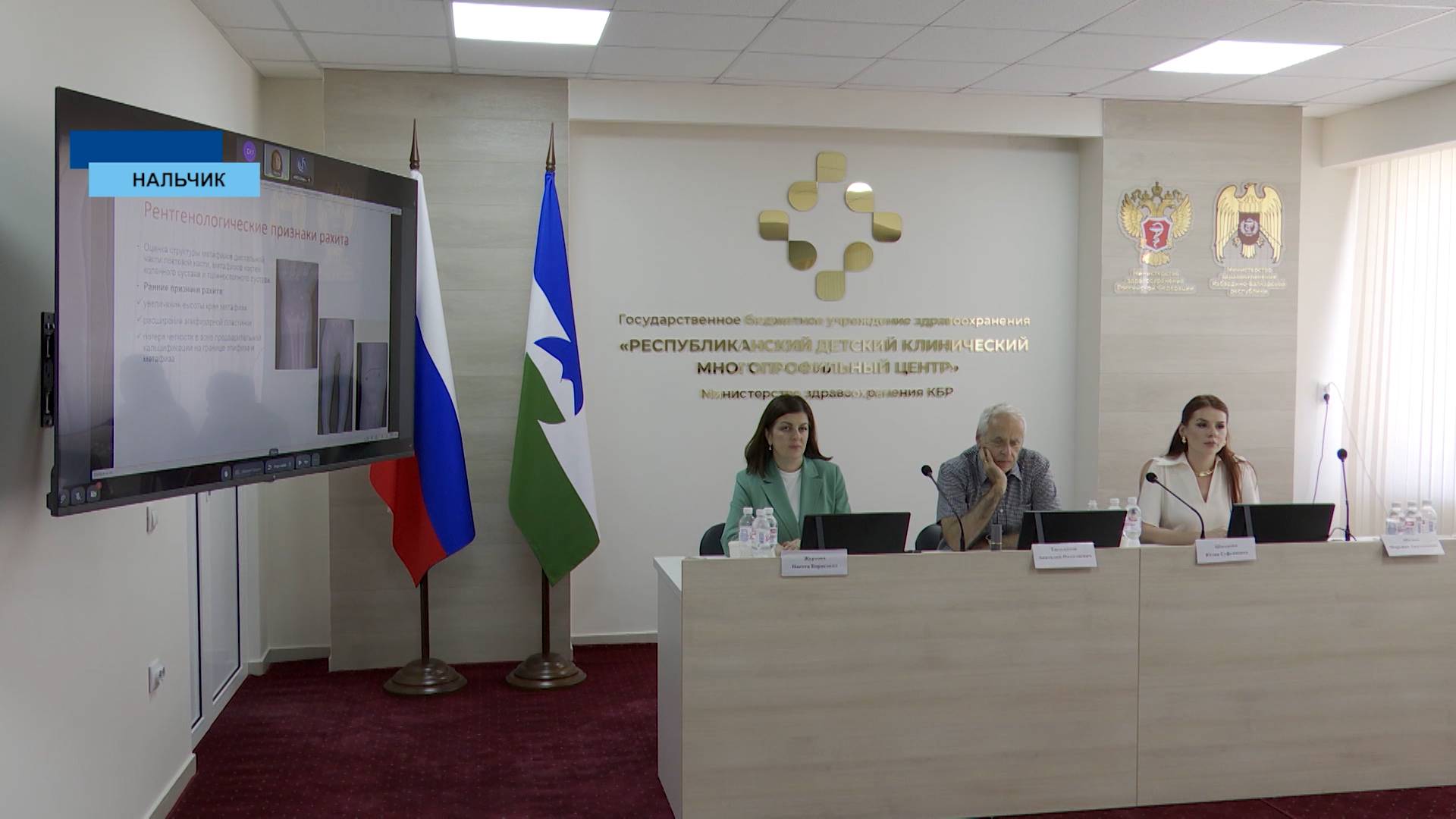 Сегодня в Кабардино-Балкарии прошла конференция медиков, посвященная орфанным заболеваниям
