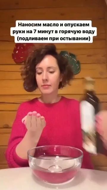 Отличное копеечное средство, которое поможет от сухости рук