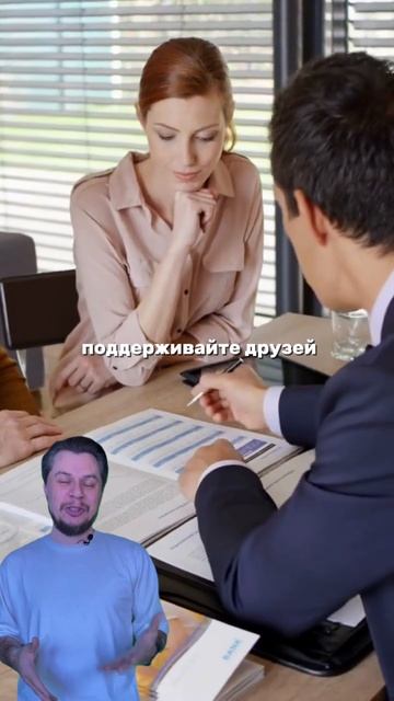 Поддерживайте друзей, и вы вместе дойдете до вершины 🚀
