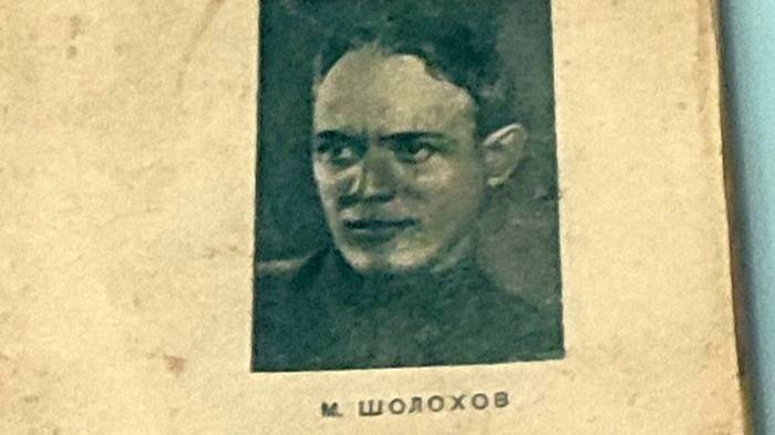 История на бумаге