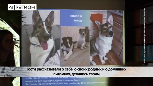 ЛИТЕРАТУРНО-МУЗЫКАЛЬНЫЙ ПРАЗДНИК ПРОВЕЛИ В «СВЕТЁЛКЕ» ПЕТРОПАВЛОВСКА КО ДНЮ СЕМЬИ• НОВОСТИ КАМЧАТКИ