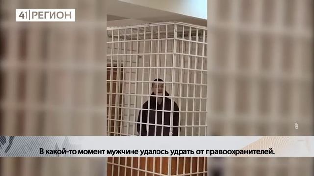 «НЕУЛОВИМОГО ЯКУДЗУ» ИЗ СТОЛИЦЫ КАМЧАТКИ ОТПРАВИЛИ В КОЛОНИЮ • НОВОСТИ КАМЧАТКИ