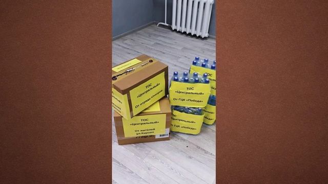 Едем на склад! Сегодня Абакан отправляет большой груз на Донбасс жители района "Центральный"