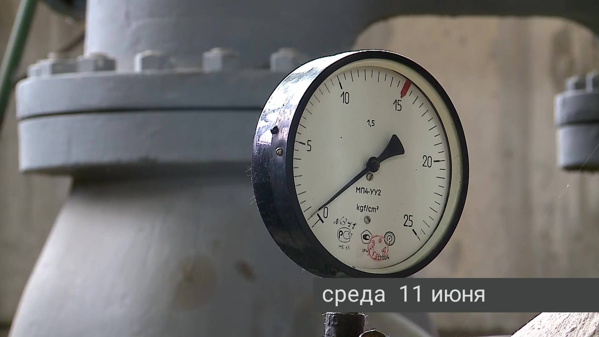 Рыбинск. События недели (07 - 11 июня 2025 года)