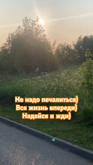 Луч солнца