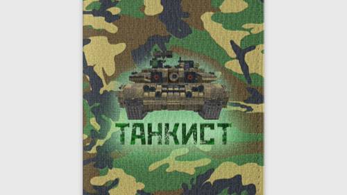 Степи.