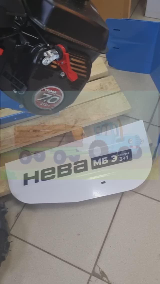 Мотоблок НЕВА Энергия 3+1 WM 170F/P-2