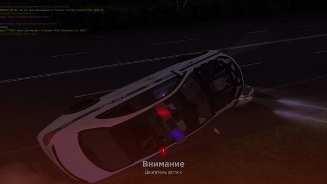 Вот так вот играется