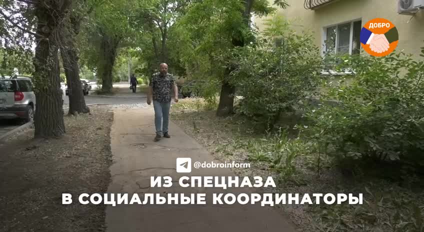 Из спецназа в социальные координаторы: история ветерана СВО Сергея Сухорукова