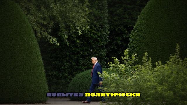 В США 12 июня пройдет заседание по иску Калифорнии к Трампу