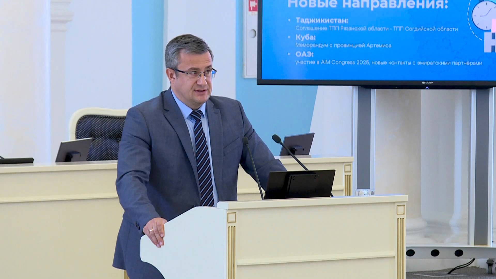 Рязанский экспорт: как регион развивает международное сотрудничество
