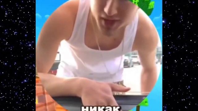 СМЕШНО ДО СЛЕЗ №3 😂 5 Минут приколов 2025